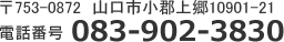 タニダ JURAN(ジュラン) ワイドトレッドスペーサー 25mm PCD100 4H P1.50【351258】